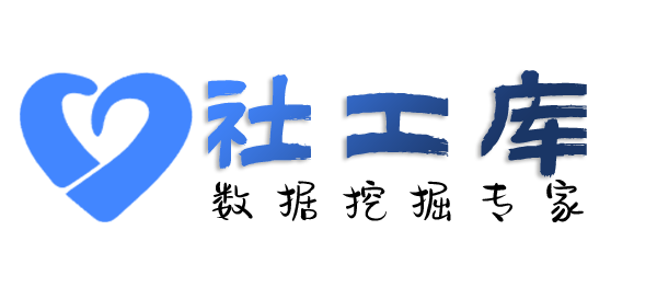 智网综合社工库查男朋友陌陌账号
